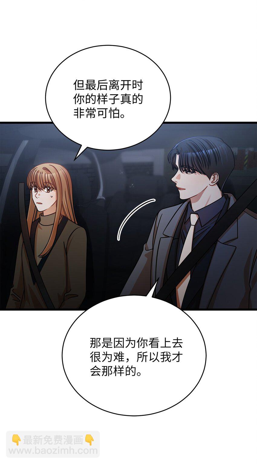 28 我相信命运(1/2)-第28话