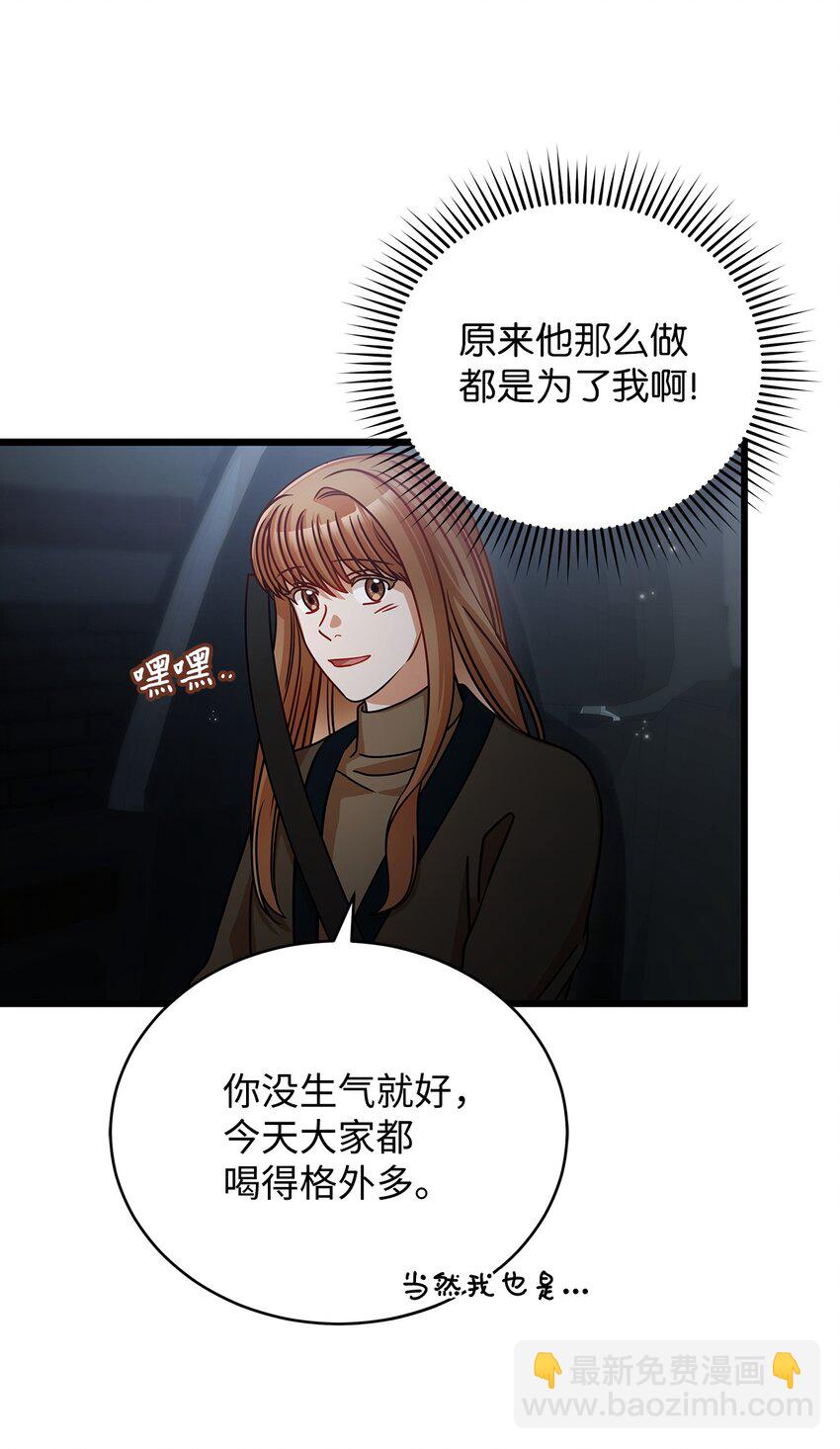 28 我相信命运(1/2)-第28话