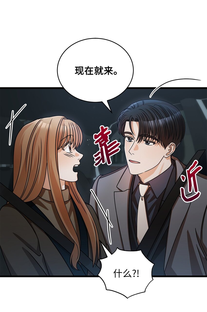 28 我相信命运(1/2)-第28话