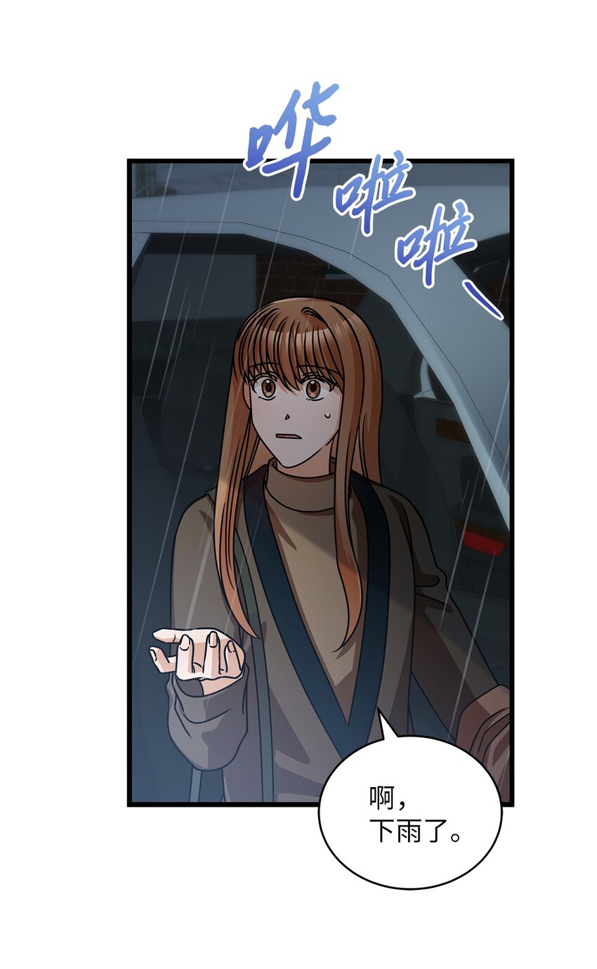 28 我相信命运(1/2)-第28话