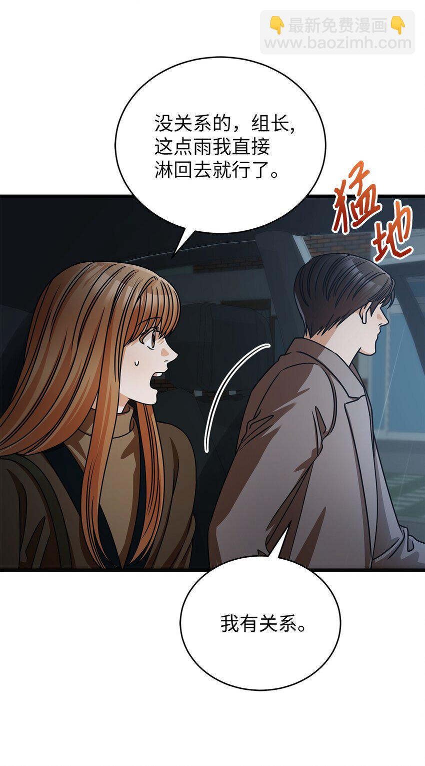 28 我相信命运(1/2)-第28话