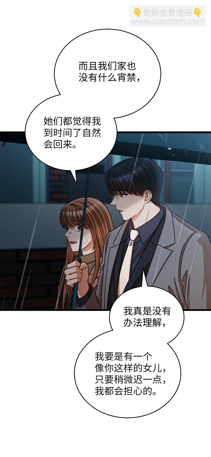 28 我相信命运(1/2)-第28话