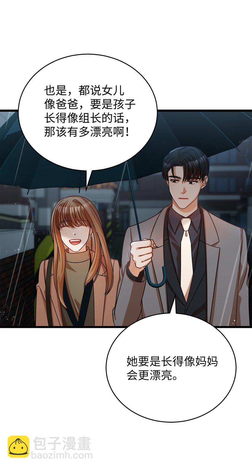 28 我相信命运(1/2)-第28话