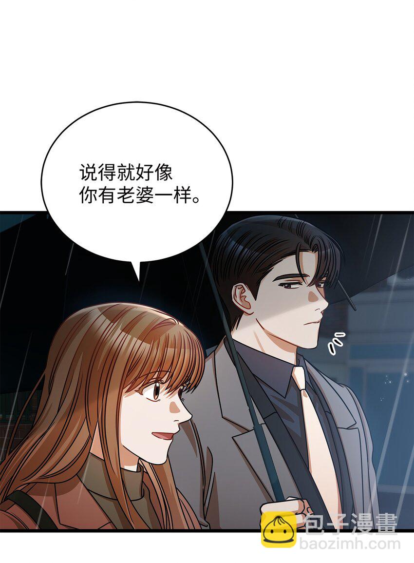 28 我相信命运(1/2)-第28话