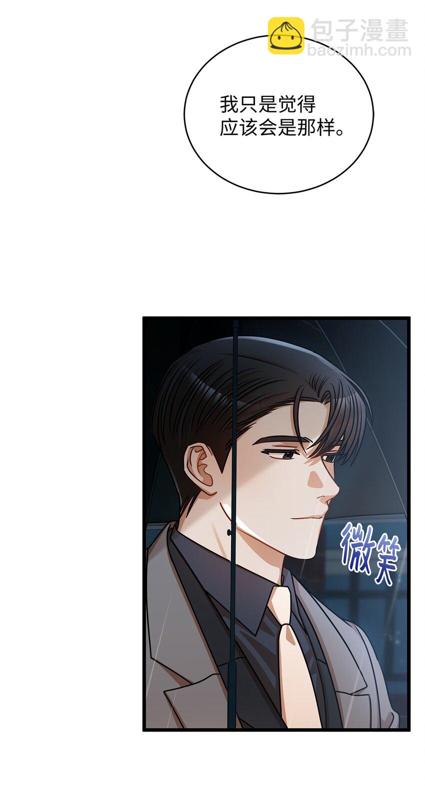 28 我相信命运(1/2)-第28话