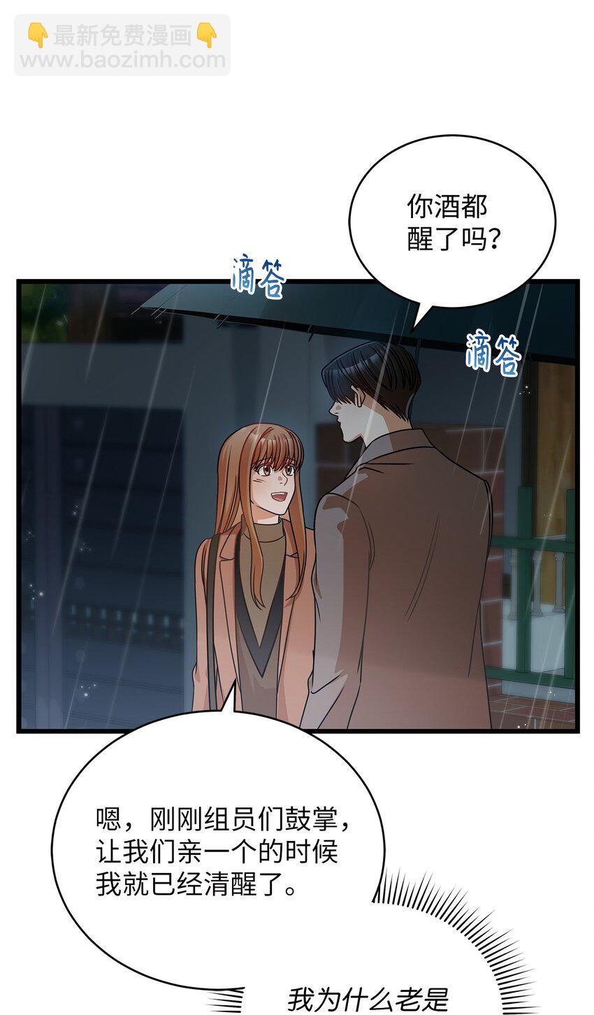 28 我相信命运(1/2)-第28话