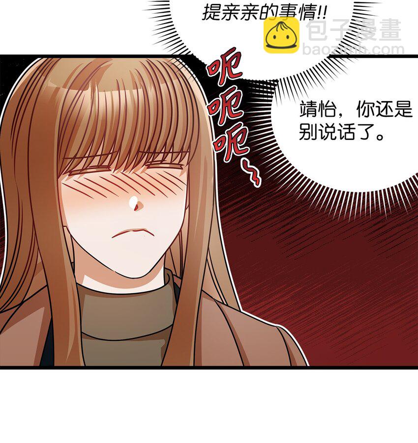 28 我相信命运(1/2)-第28话