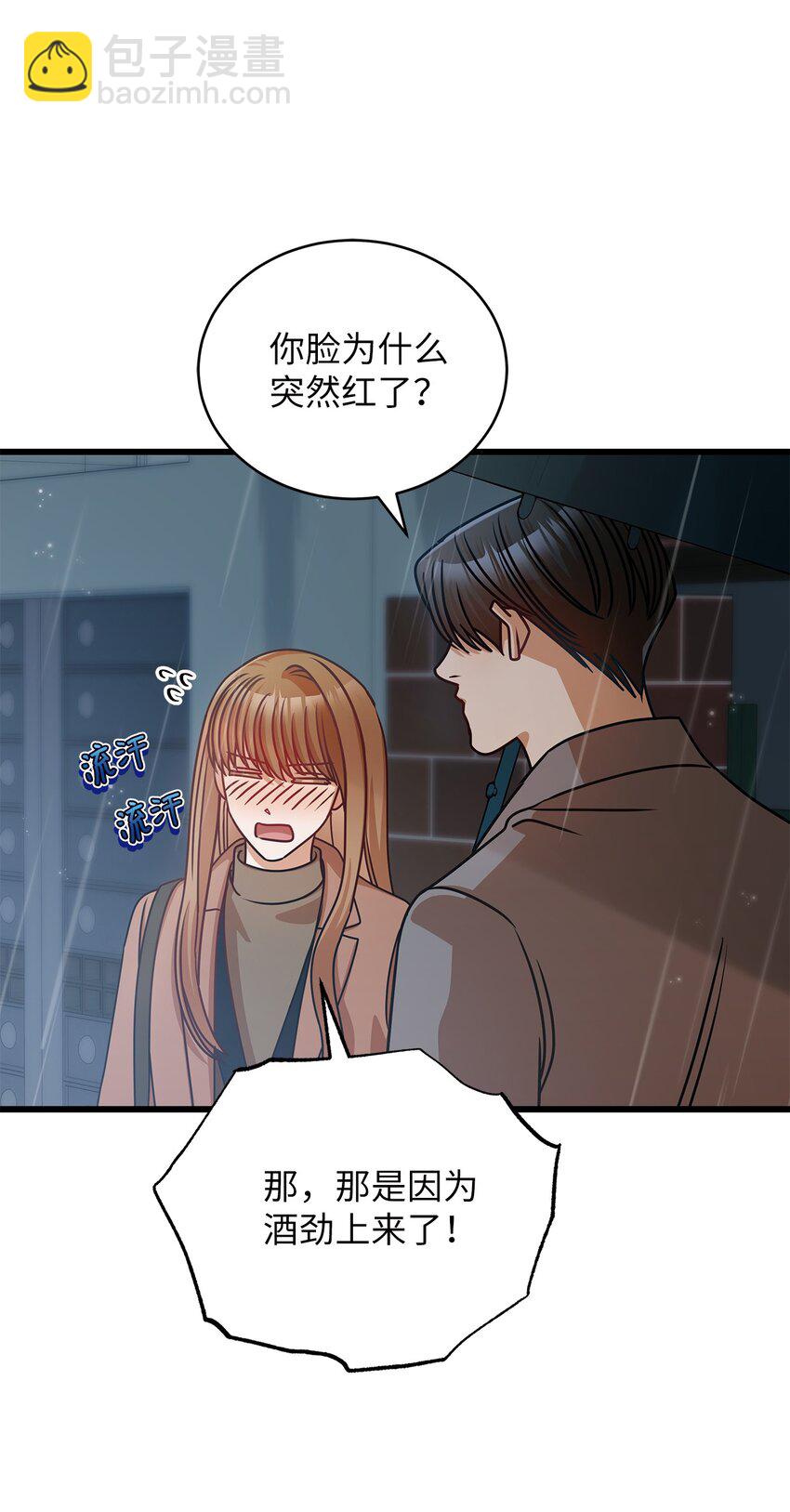 28 我相信命运(1/2)-第28话