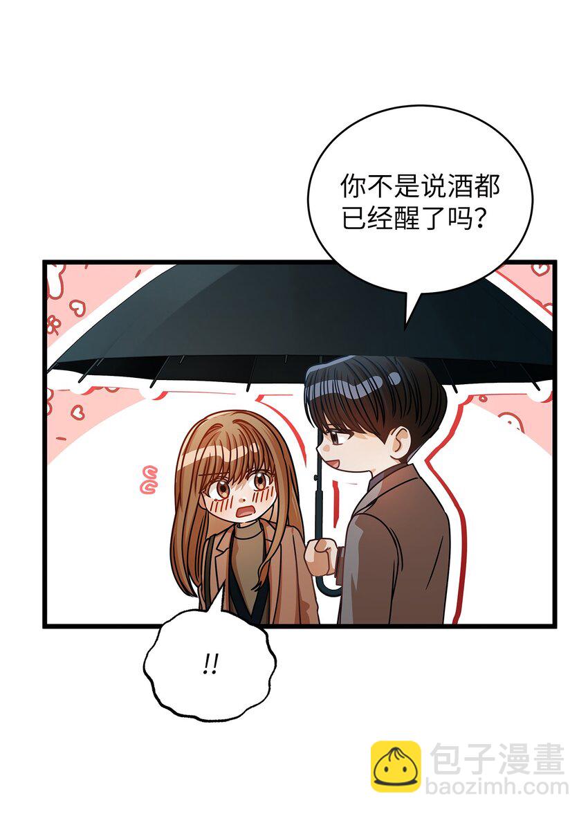 28 我相信命运(1/2)-第28话