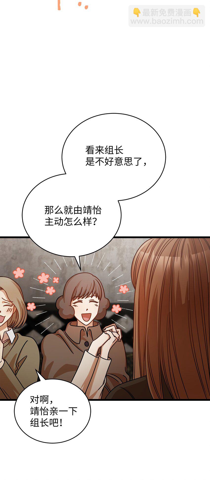 28 我相信命运(1/2)-第28话