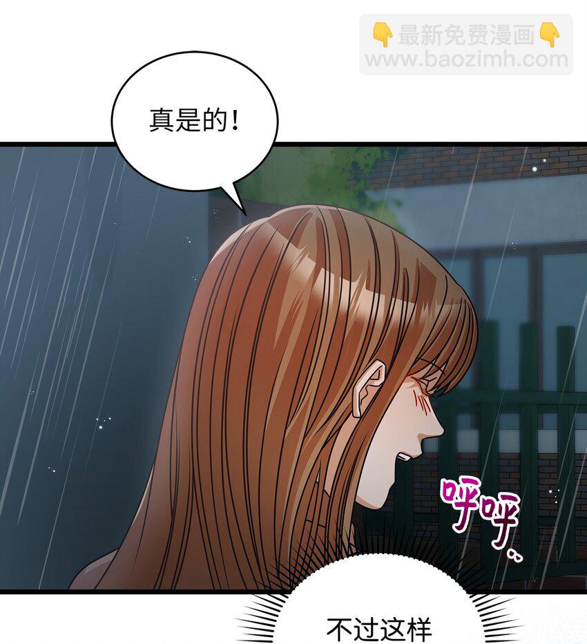 28 我相信命运(1/2)-第28话