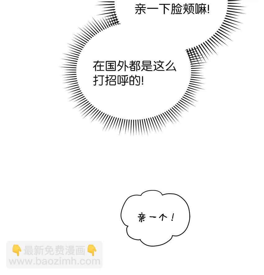 28 我相信命运(1/2)-第28话