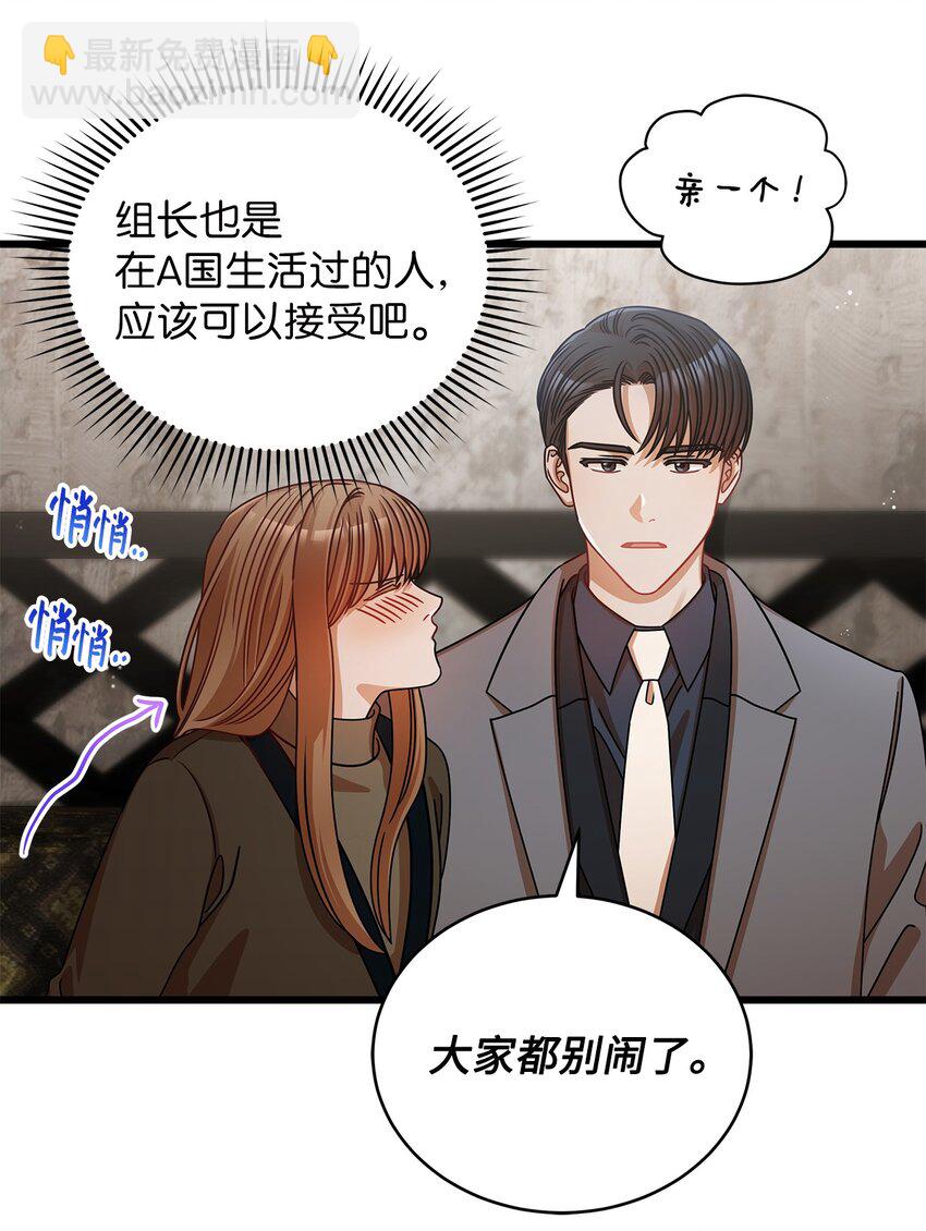 28 我相信命运(1/2)-第28话