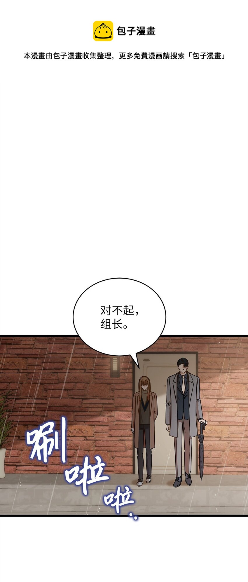 30 真正的情侣(1/2)-第30话