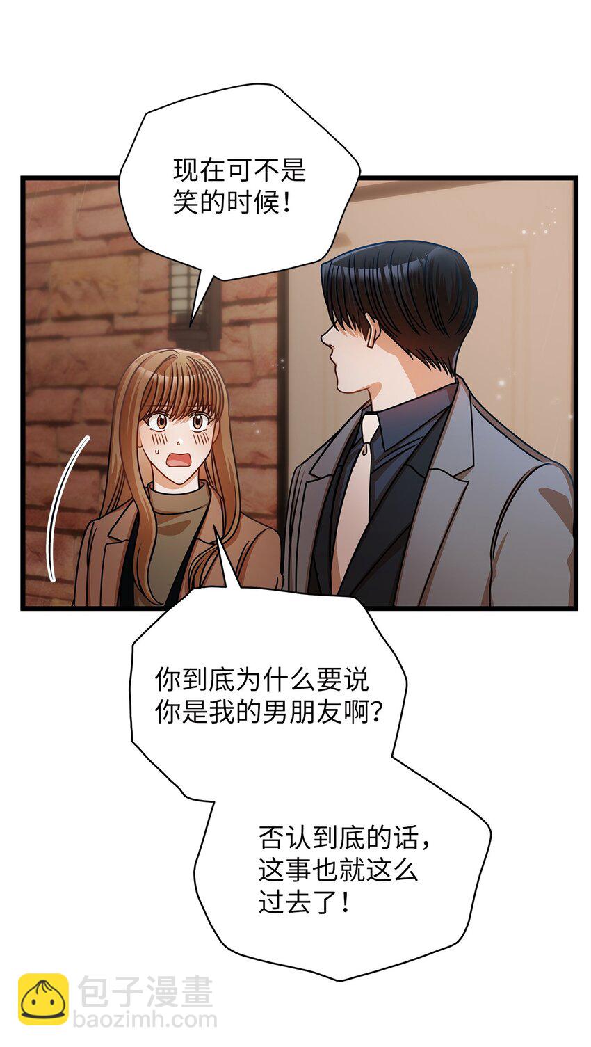 30 真正的情侣(1/2)-第30话