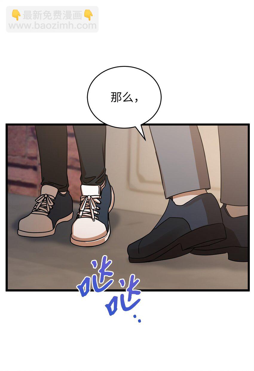 30 真正的情侣(1/2)-第30话