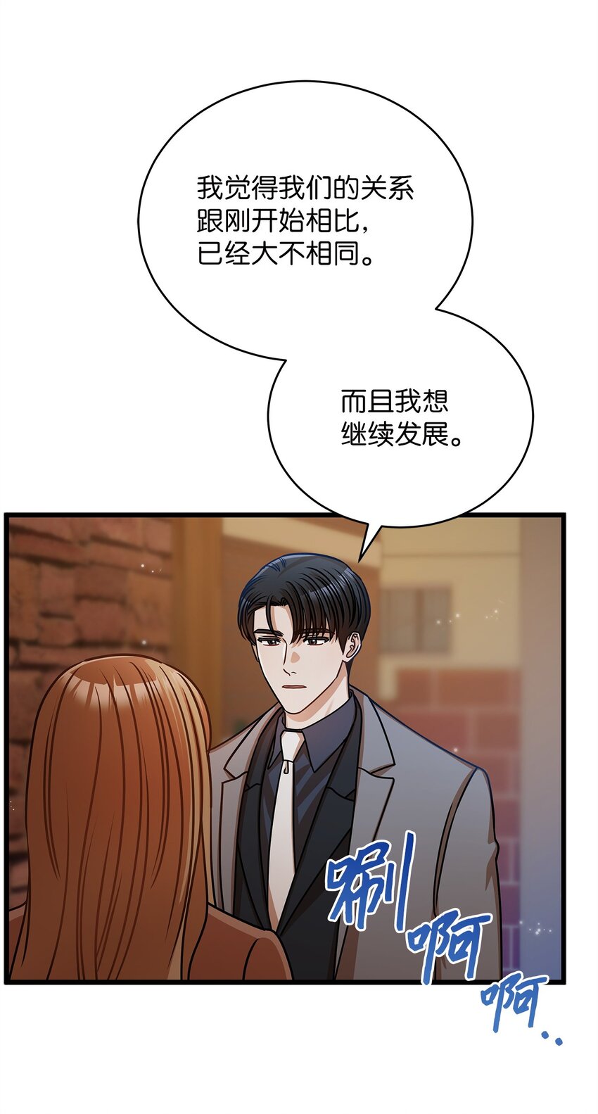 30 真正的情侣(1/2)-第30话