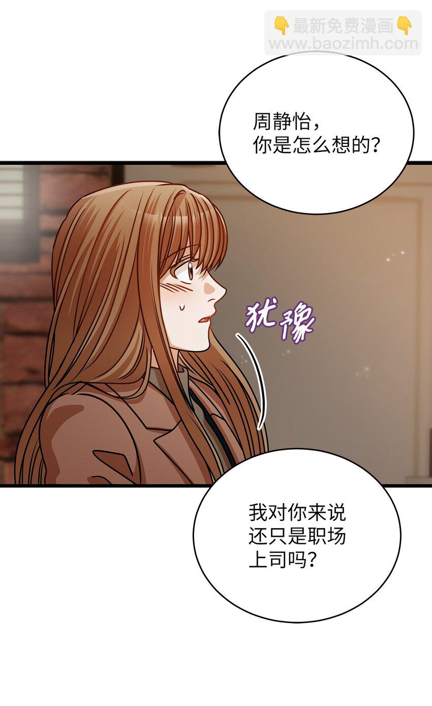 30 真正的情侣(1/2)-第30话