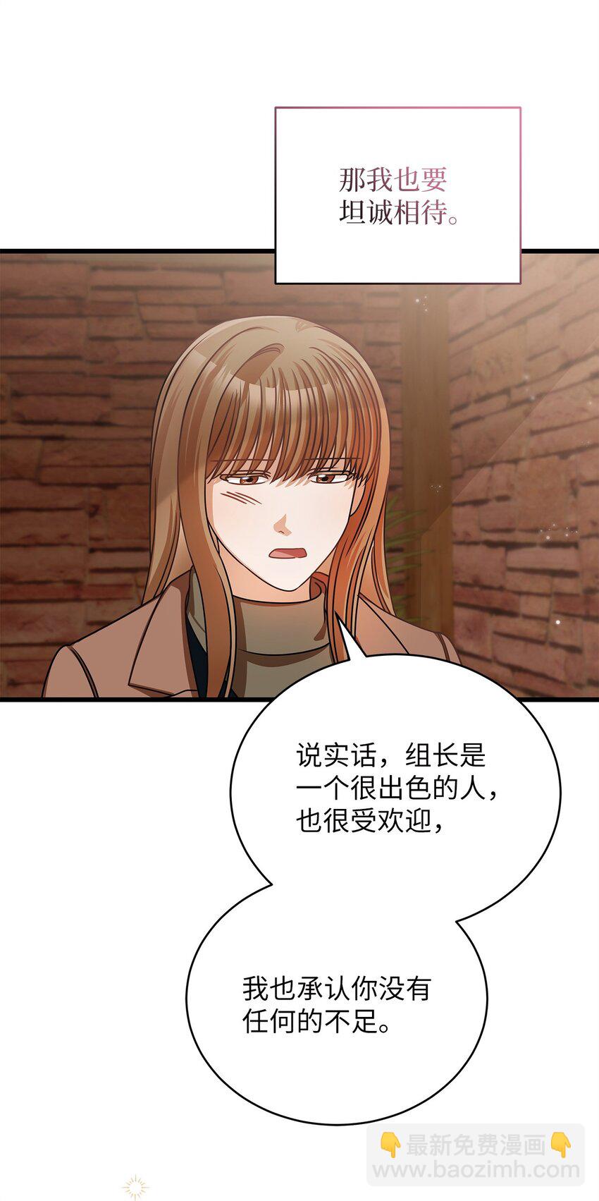 30 真正的情侣(1/2)-第30话