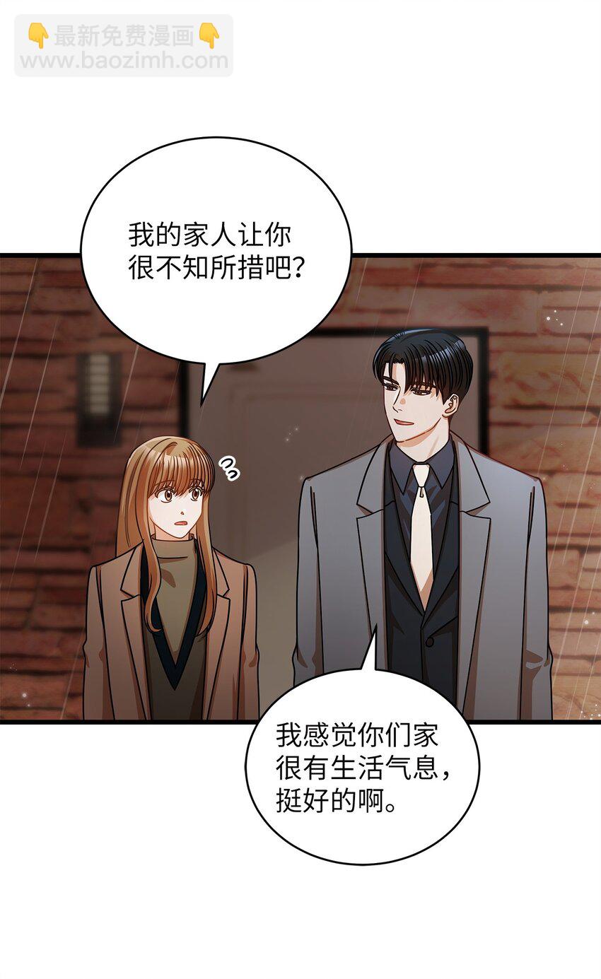 30 真正的情侣(1/2)-第30话