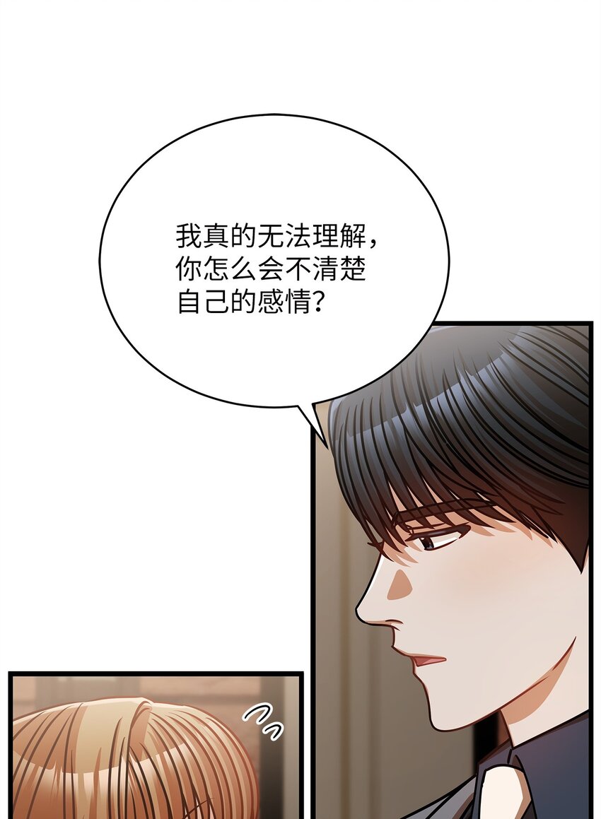 30 真正的情侣(1/2)-第30话