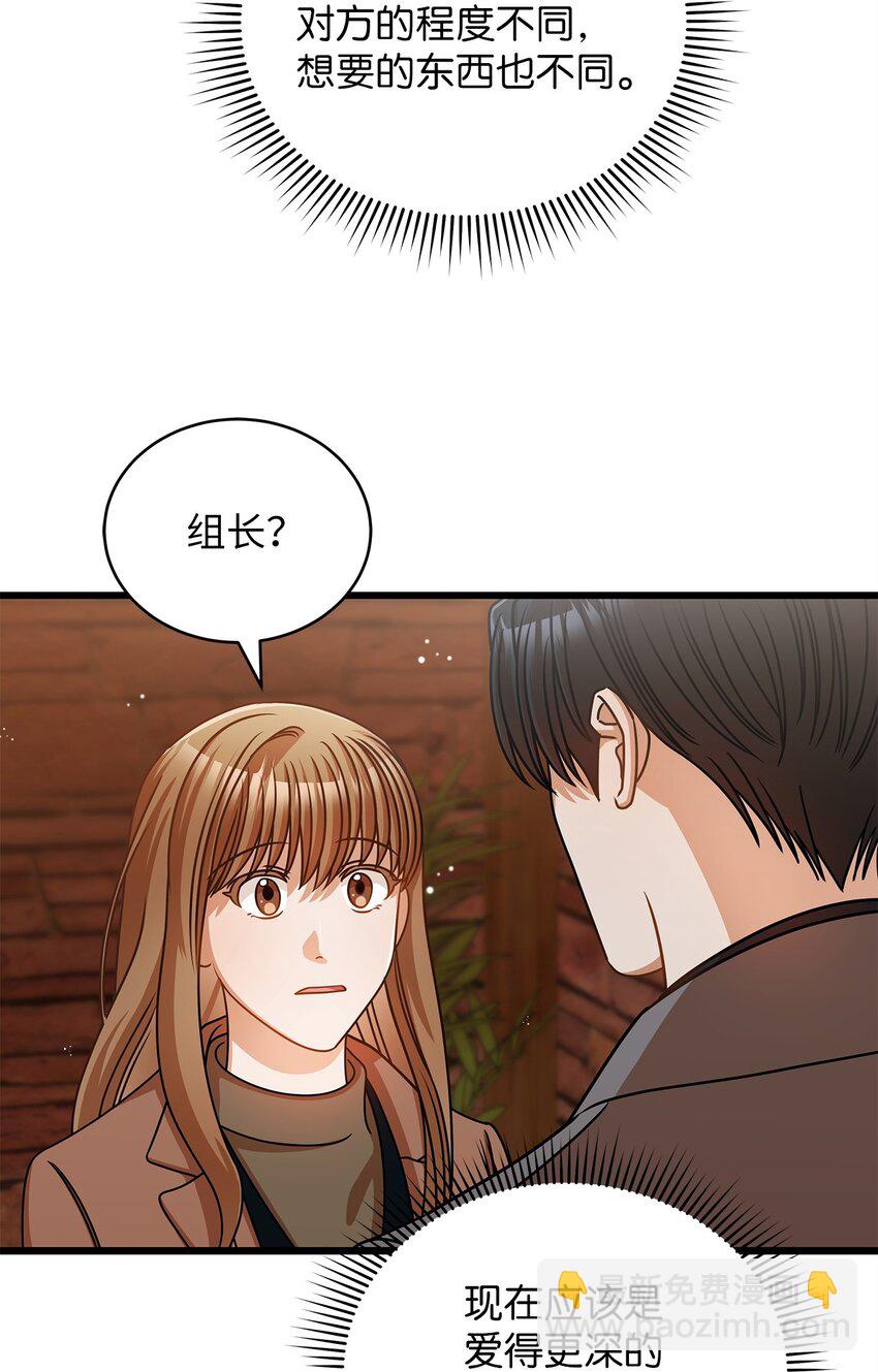 30 真正的情侣(1/2)-第30话