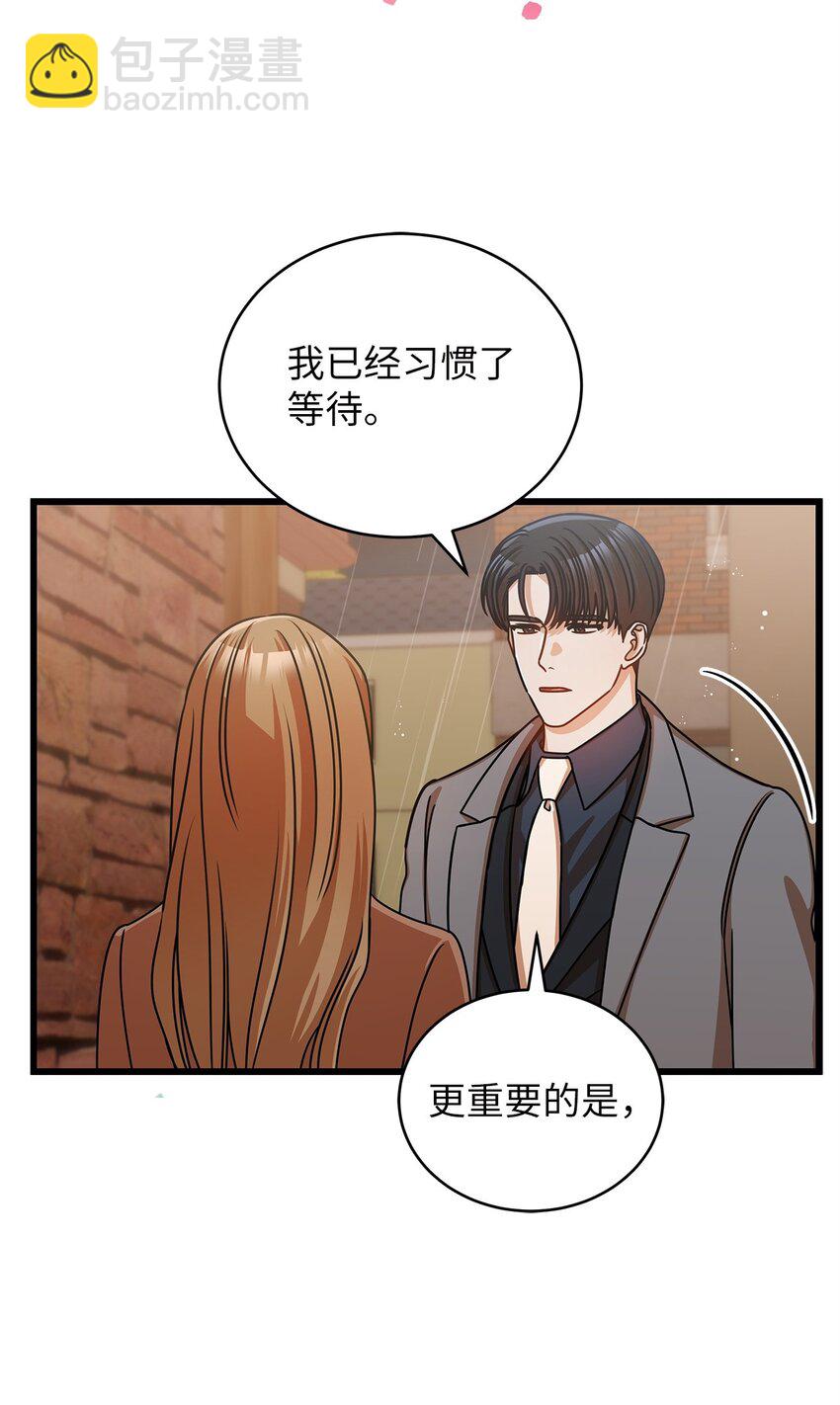 30 真正的情侣(1/2)-第30话