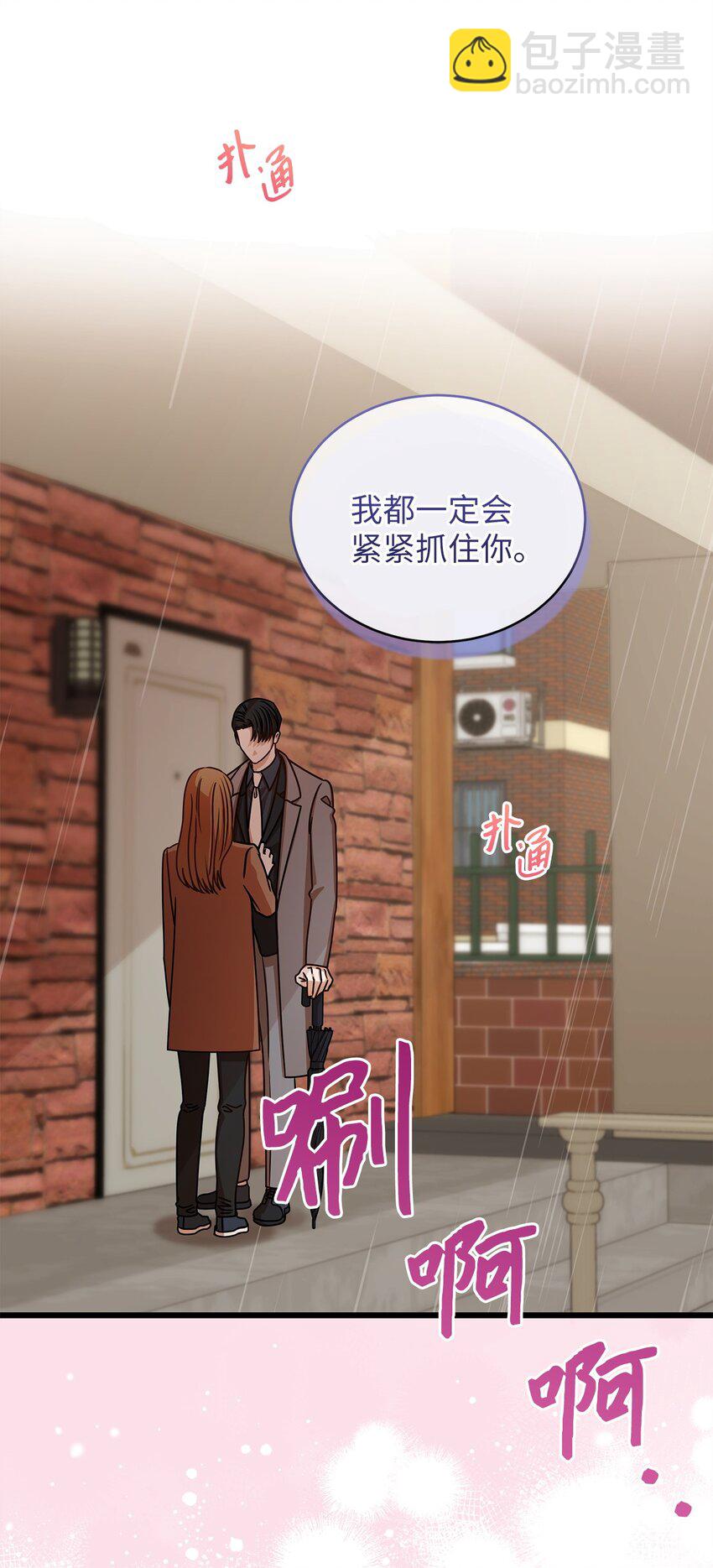 30 真正的情侣(1/2)-第30话