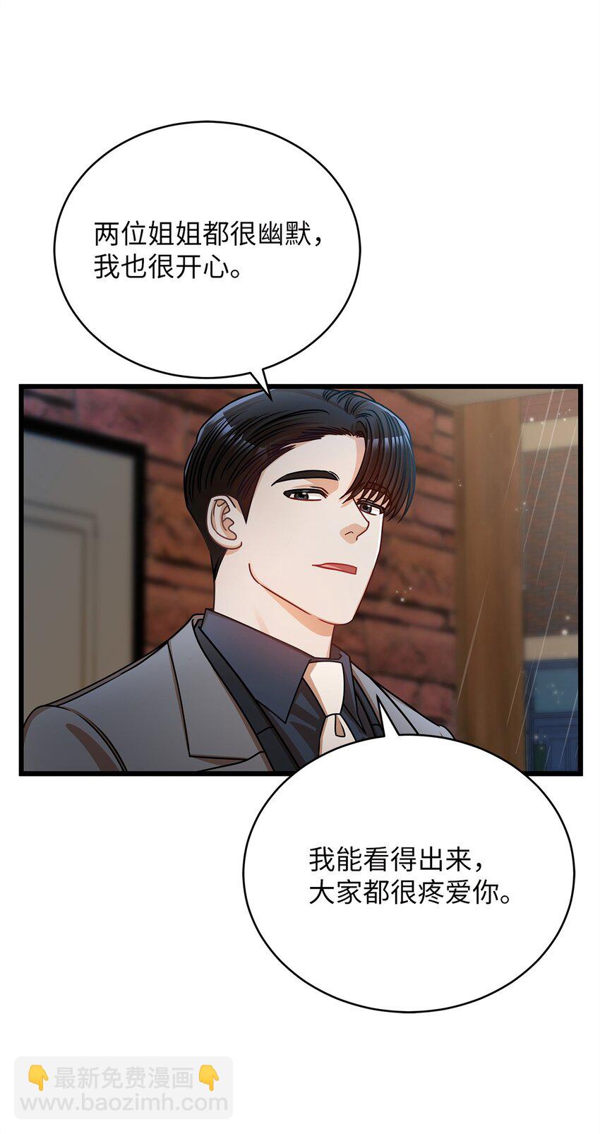 30 真正的情侣(1/2)-第30话