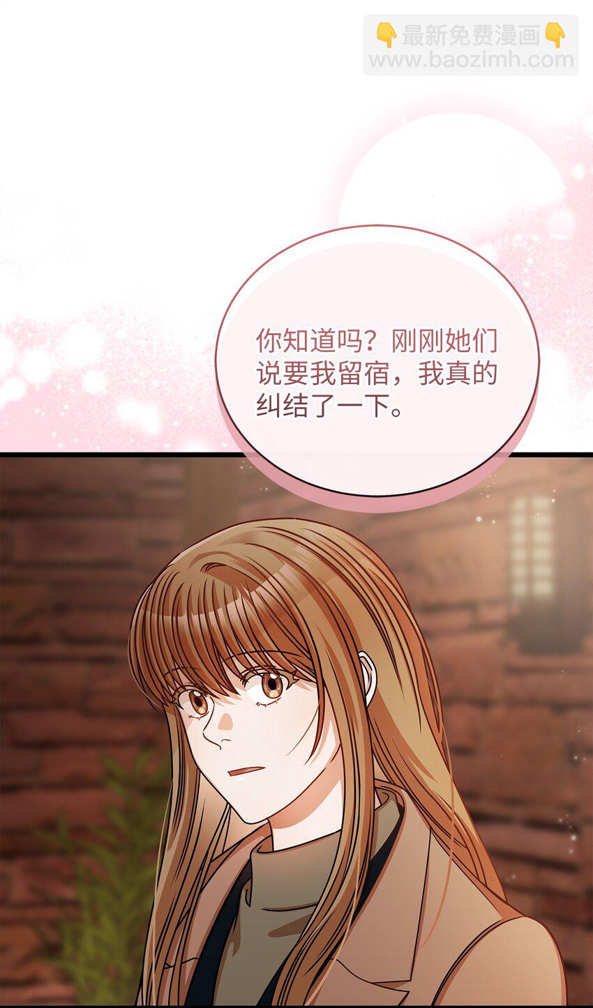 30 真正的情侣(1/2)-第30话