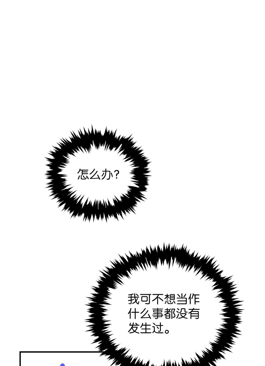 4 收回表白(1/2)-第4话