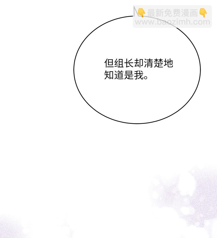 4 收回表白(1/2)-第4话