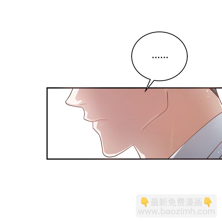 4 收回表白(1/2)-第4话