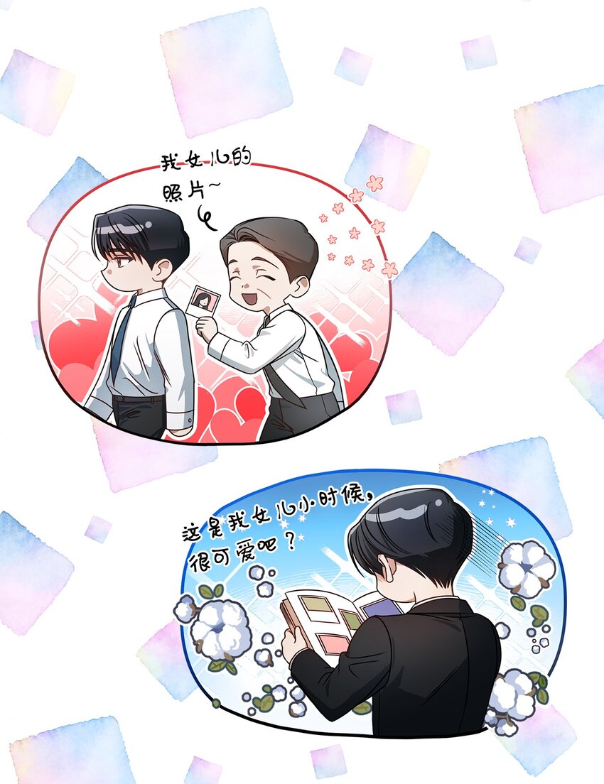 4 收回表白(1/2)-第4话