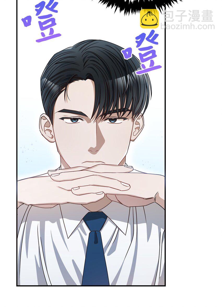 4 收回表白(1/2)-第4话