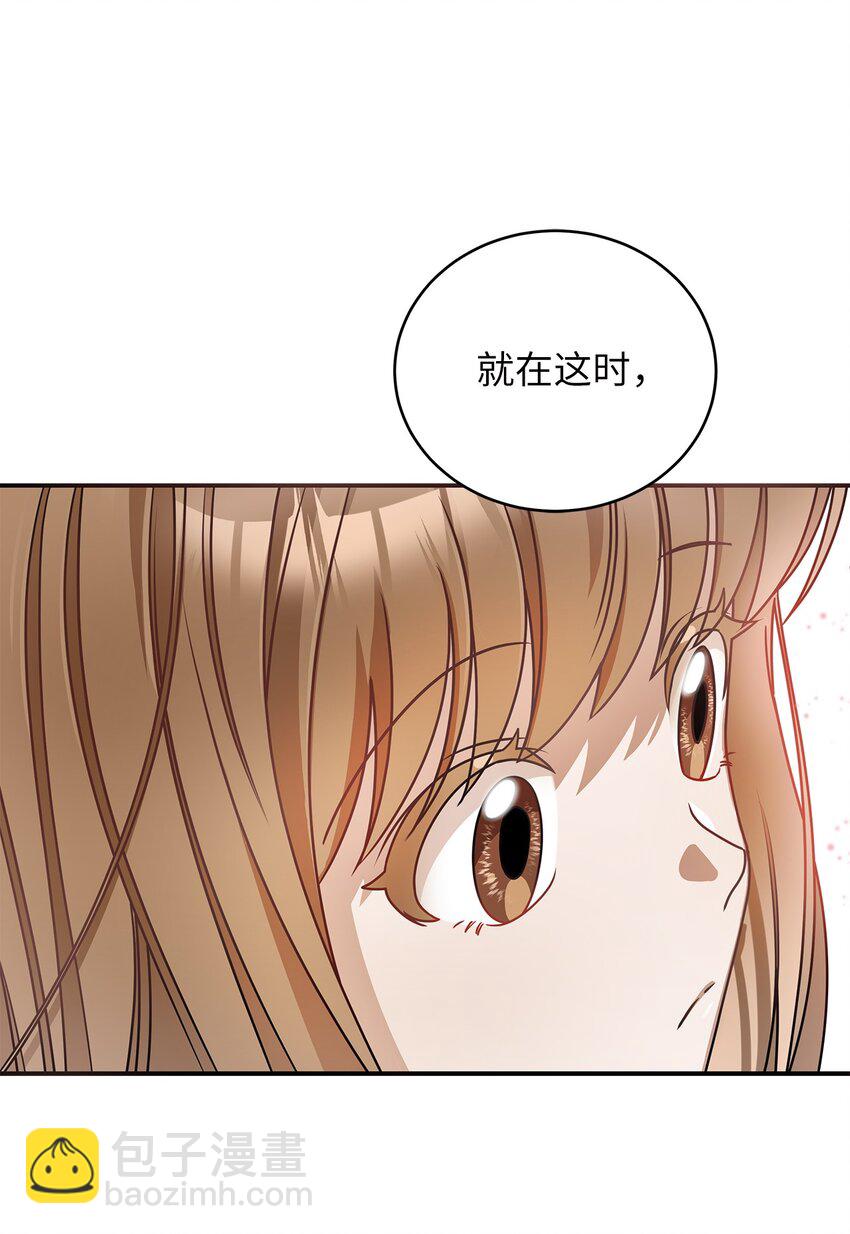 4 收回表白(1/2)-第4话