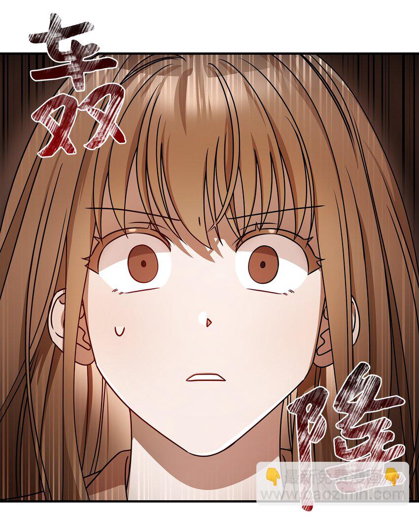 4 收回表白(1/2)-第4话