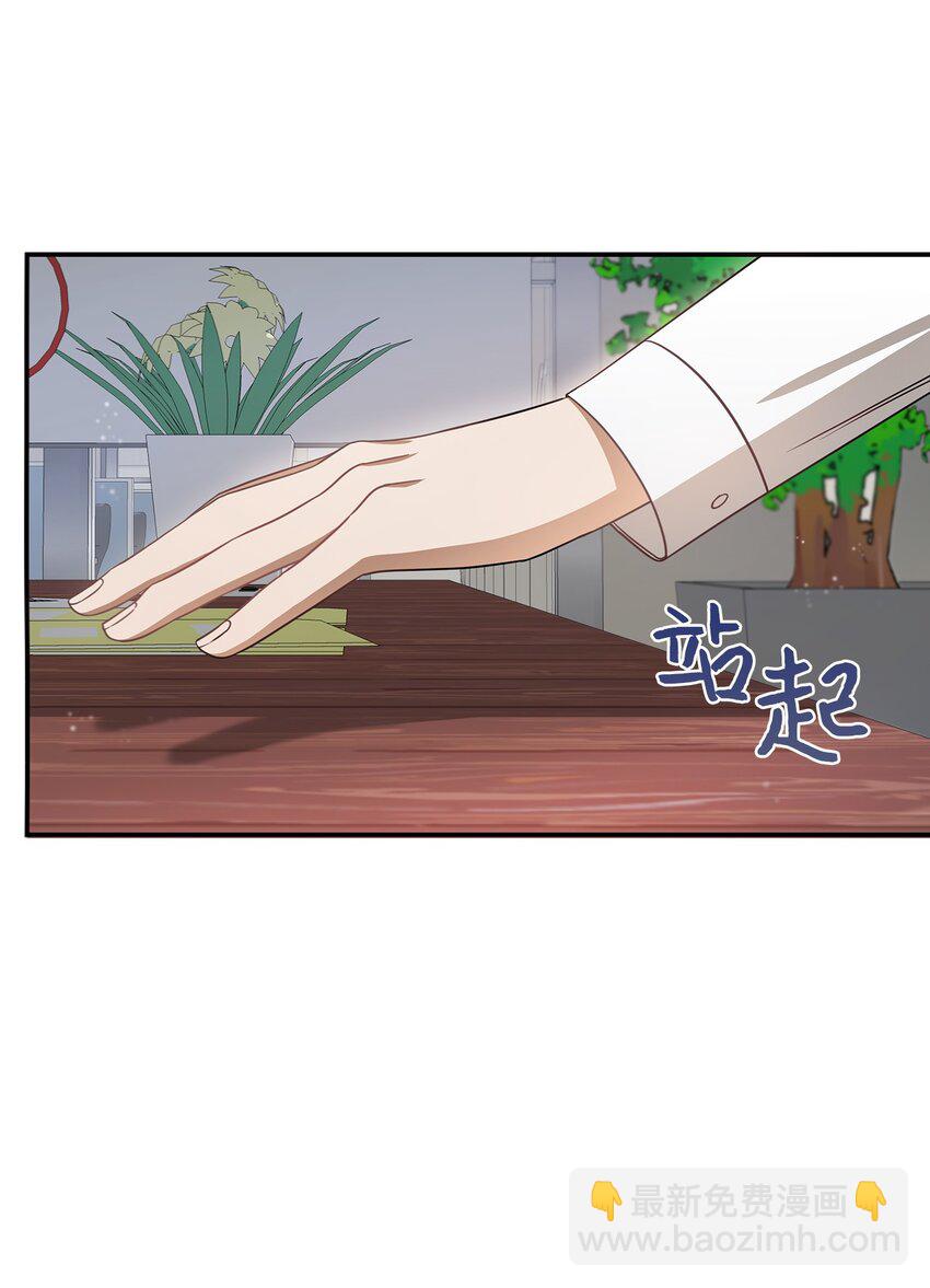 4 收回表白(1/2)-第4话