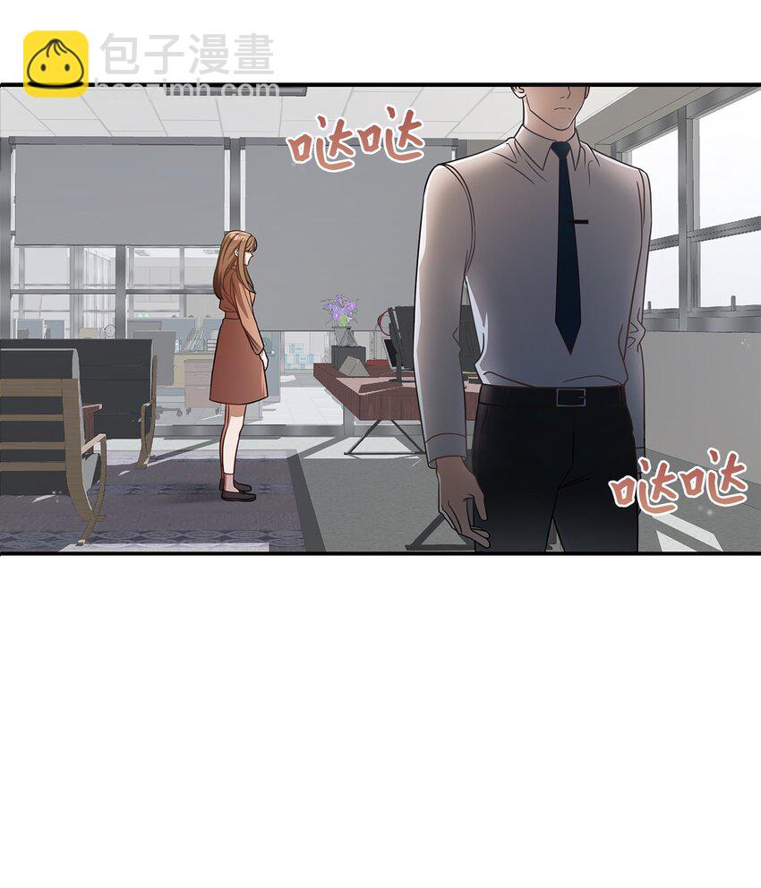 4 收回表白(1/2)-第4话