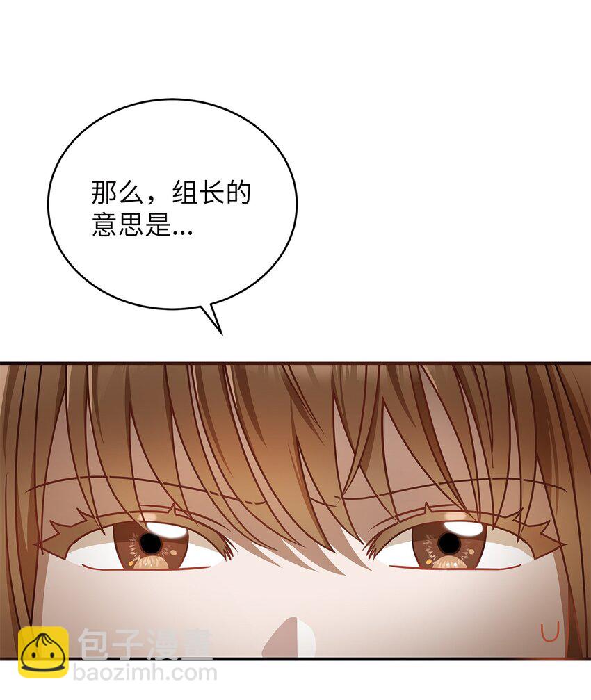 4 收回表白(1/2)-第4话