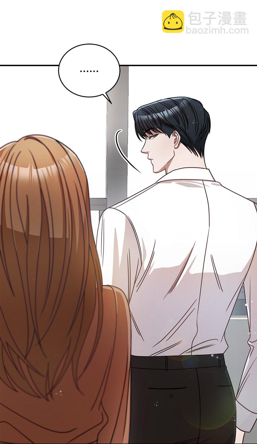 4 收回表白(1/2)-第4话