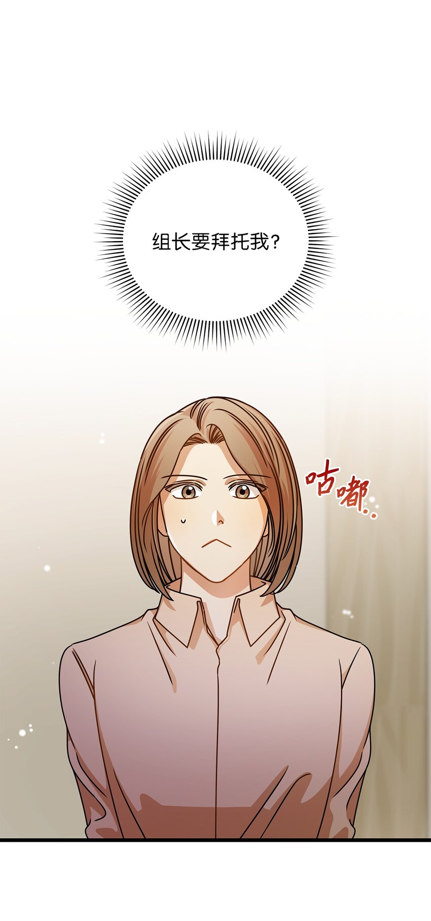 32 你今天真美(1/2)-第32话