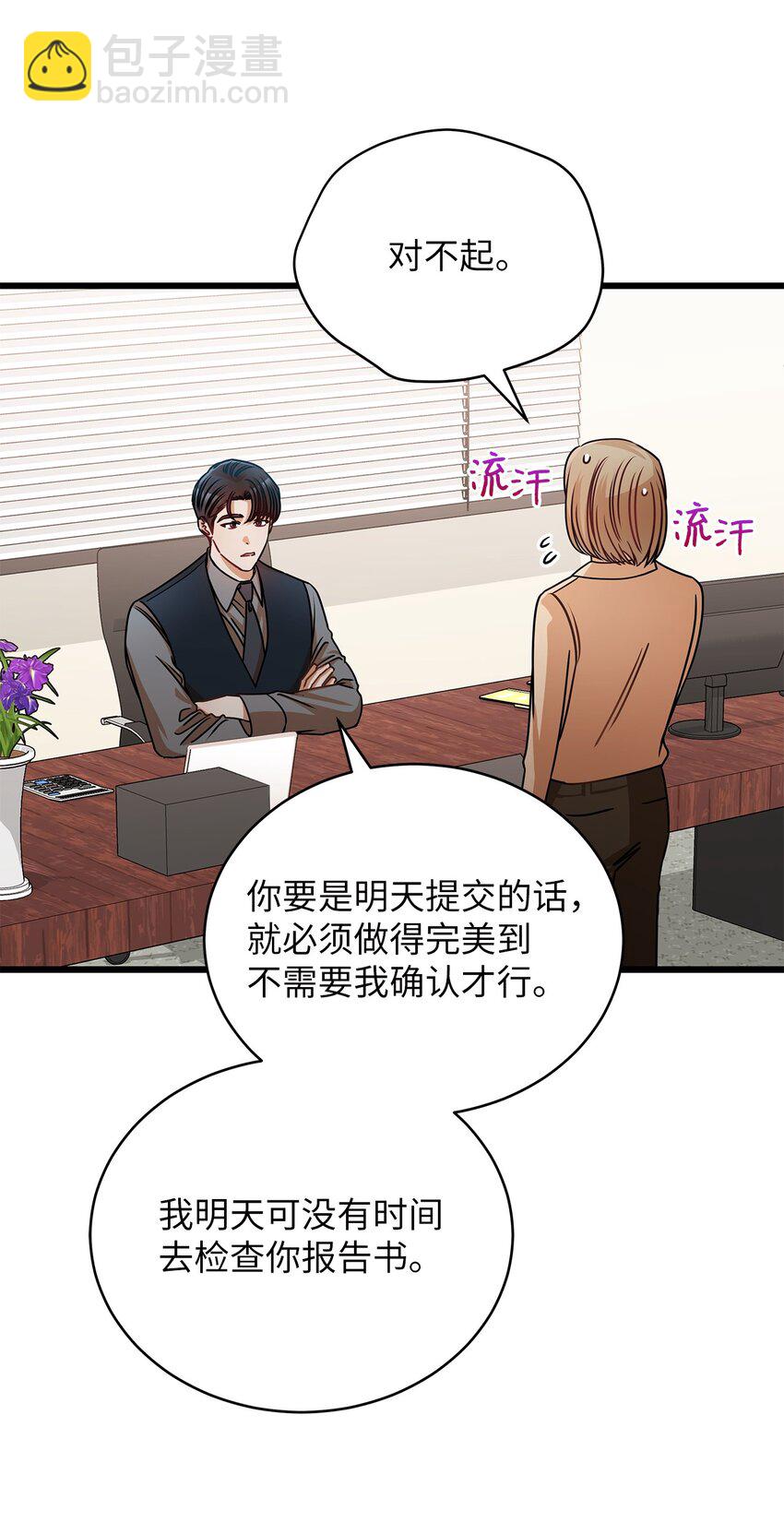 32 你今天真美(1/2)-第32话