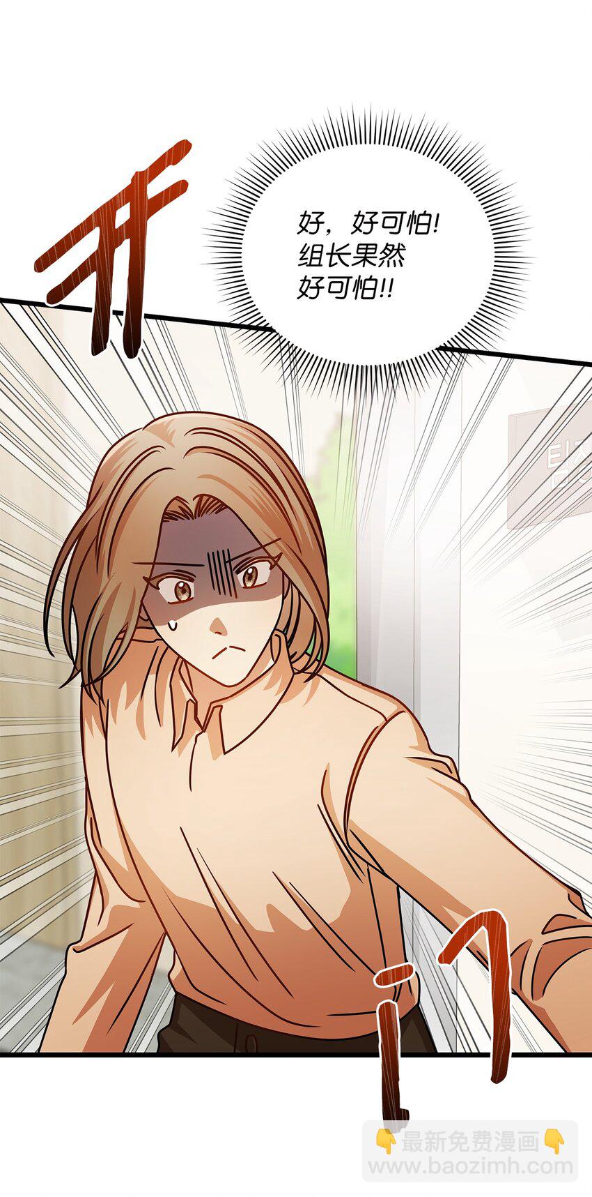 32 你今天真美(1/2)-第32话