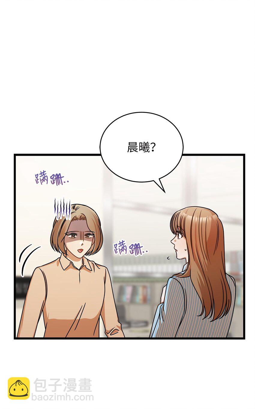 32 你今天真美(1/2)-第32话