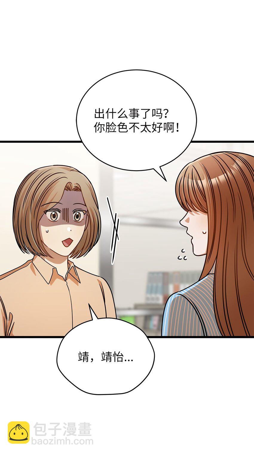 32 你今天真美(1/2)-第32话