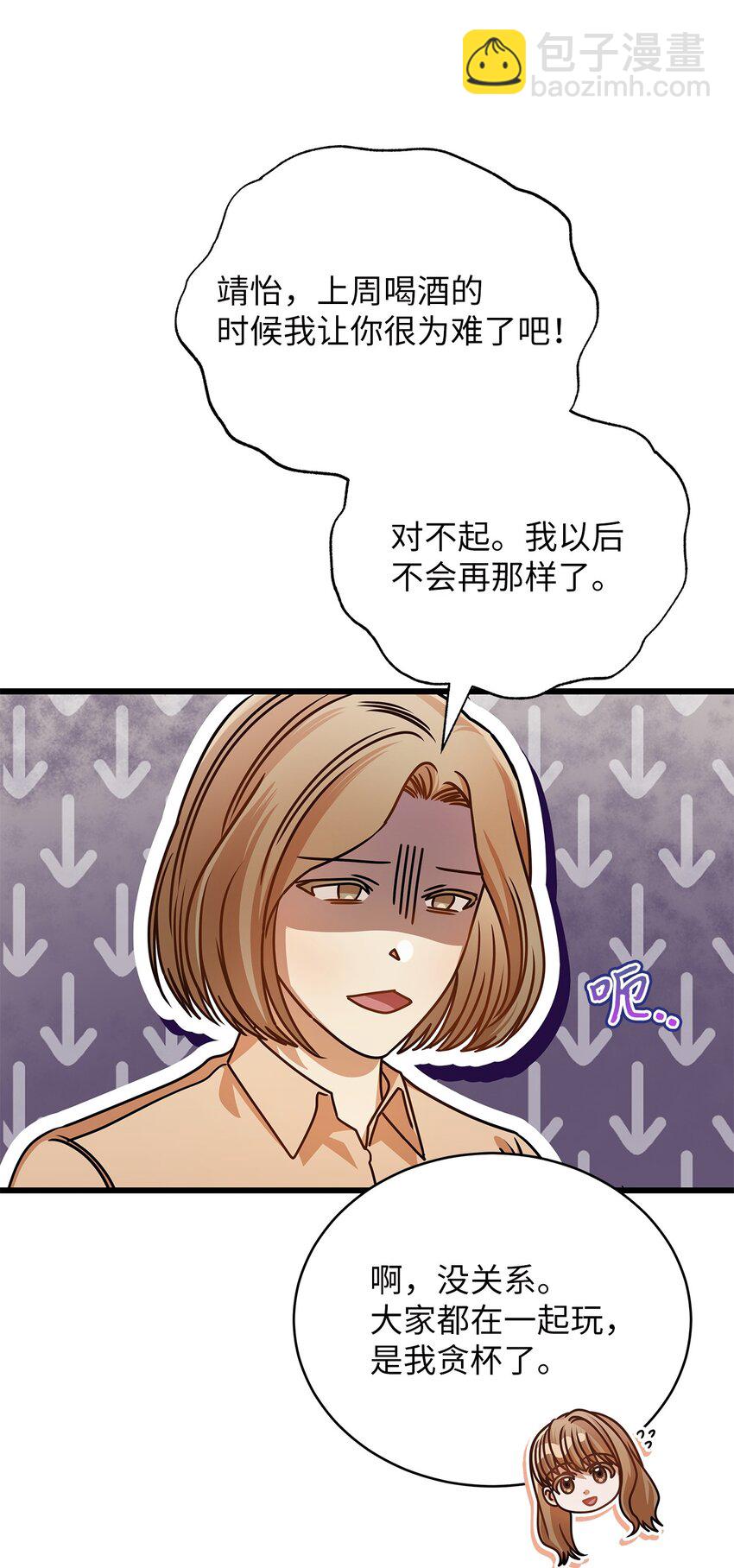 32 你今天真美(1/2)-第32话