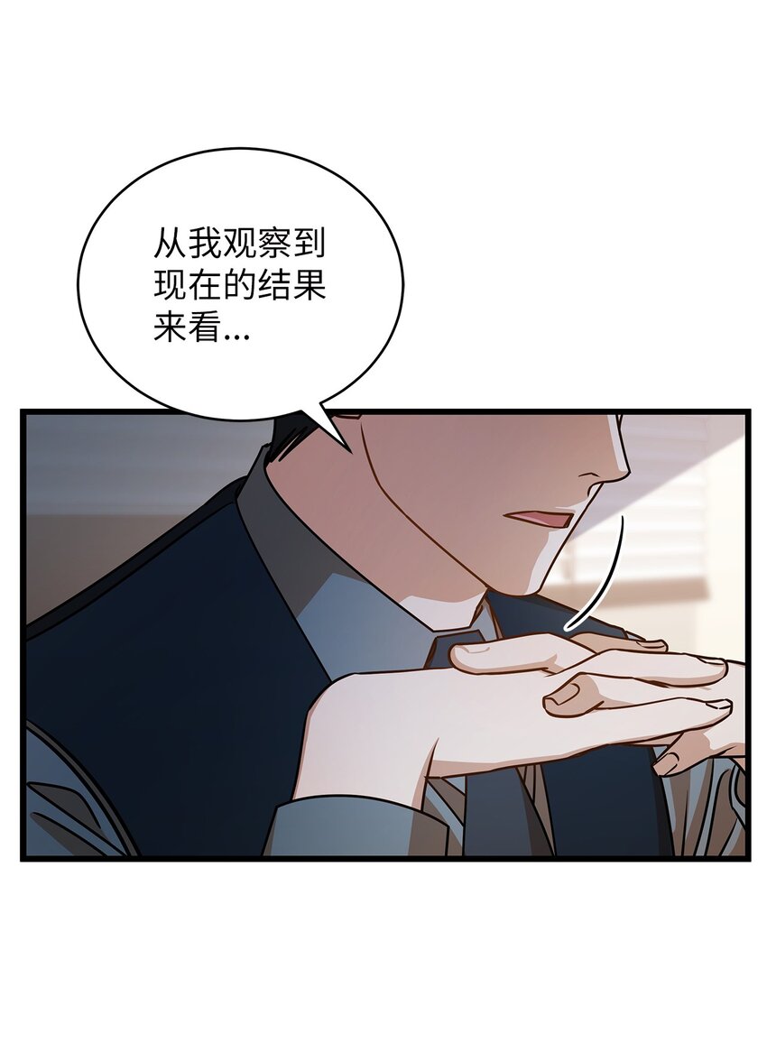 32 你今天真美(1/2)-第32话