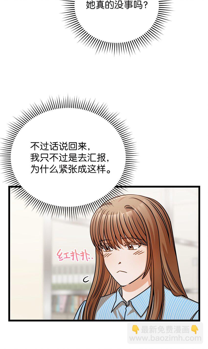 32 你今天真美(1/2)-第32话