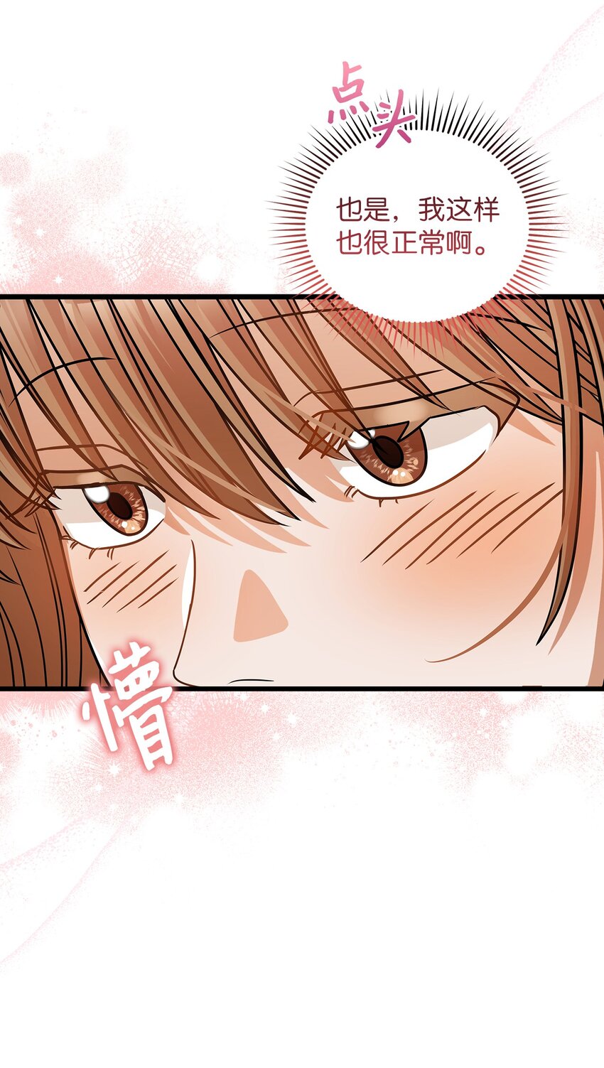 32 你今天真美(1/2)-第32话